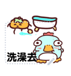 chicken duck stroy（個別スタンプ：17）