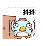chicken duck stroy（個別スタンプ：19）