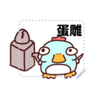 chicken duck stroy（個別スタンプ：22）