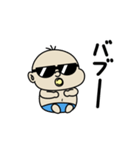 BabyBabyBaby（バブりたい時）（個別スタンプ：3）
