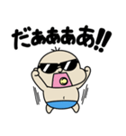 BabyBabyBaby（バブりたい時）（個別スタンプ：5）