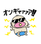BabyBabyBaby（バブりたい時）（個別スタンプ：7）