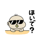 BabyBabyBaby（バブりたい時）（個別スタンプ：17）