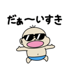 BabyBabyBaby（バブりたい時）（個別スタンプ：18）