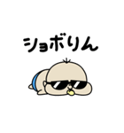 BabyBabyBaby（バブりたい時）（個別スタンプ：20）