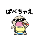 BabyBabyBaby（バブりたい時）（個別スタンプ：25）