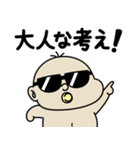 BabyBabyBaby（バブりたい時）（個別スタンプ：28）