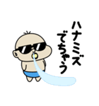 BabyBabyBaby（バブりたい時）（個別スタンプ：29）