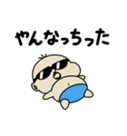 BabyBabyBaby（バブりたい時）（個別スタンプ：33）