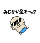 BabyBabyBaby（バブりたい時）（個別スタンプ：36）