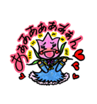全てを「あぁぁん」で語るちゅり子（個別スタンプ：1）