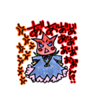 全てを「あぁぁん」で語るちゅり子（個別スタンプ：2）