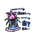 全てを「あぁぁん」で語るちゅり子（個別スタンプ：5）