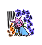 全てを「あぁぁん」で語るちゅり子（個別スタンプ：7）
