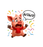 キュートなブタさん 3D（個別スタンプ：3）