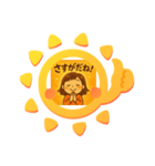 人生マントラ（個別スタンプ：2）