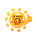 人生マントラ（個別スタンプ：3）