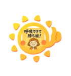 人生マントラ（個別スタンプ：6）