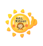 人生マントラ（個別スタンプ：7）