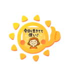 人生マントラ（個別スタンプ：8）
