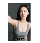 =͟͟͞͞Ꙭ 195133546779（個別スタンプ：2）