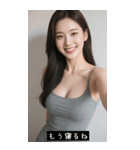 =͟͟͞͞Ꙭ 195133546779（個別スタンプ：3）