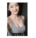 =͟͟͞͞Ꙭ 195133546779（個別スタンプ：26）