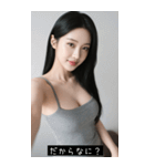 =͟͟͞͞Ꙭ 195133546779（個別スタンプ：29）