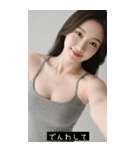 =͟͟͞͞Ꙭ 195133546779（個別スタンプ：32）