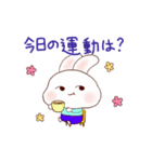 うさぎのヨガ-日本語（個別スタンプ：16）