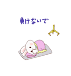 うさぎのヨガ-日本語（個別スタンプ：17）