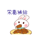 うさぎのヨガ-日本語（個別スタンプ：24）