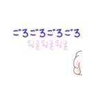 うさぎのヨガ(JPN-KOR)（個別スタンプ：11）