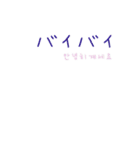 うさぎのヨガ(JPN-KOR)（個別スタンプ：14）