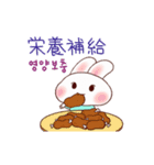 うさぎのヨガ(JPN-KOR)（個別スタンプ：24）