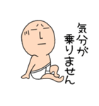 【感情を伝える】ブリーフマン3（個別スタンプ：1）