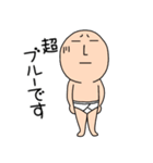 【感情を伝える】ブリーフマン3（個別スタンプ：2）