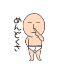 【感情を伝える】ブリーフマン3（個別スタンプ：7）