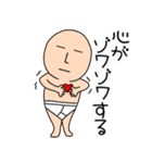 【感情を伝える】ブリーフマン3（個別スタンプ：11）