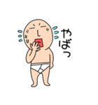 【感情を伝える】ブリーフマン3（個別スタンプ：13）