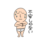 【感情を伝える】ブリーフマン3（個別スタンプ：14）