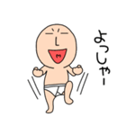 【感情を伝える】ブリーフマン3（個別スタンプ：16）