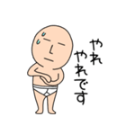 【感情を伝える】ブリーフマン3（個別スタンプ：17）