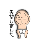 【感情を伝える】ブリーフマン3（個別スタンプ：18）