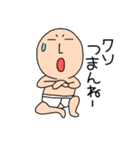 【感情を伝える】ブリーフマン3（個別スタンプ：22）