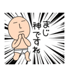 【感情を伝える】ブリーフマン3（個別スタンプ：26）