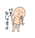 【感情を伝える】ブリーフマン3（個別スタンプ：27）