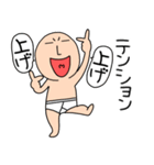 【感情を伝える】ブリーフマン3（個別スタンプ：29）