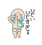 【感情を伝える】ブリーフマン3（個別スタンプ：32）