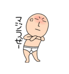 【感情を伝える】ブリーフマン3（個別スタンプ：33）